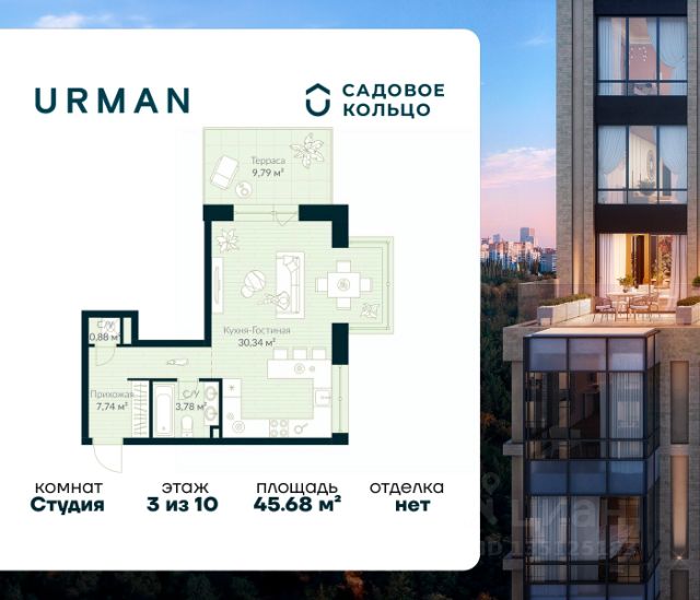 ЖК «URMAN Сity»