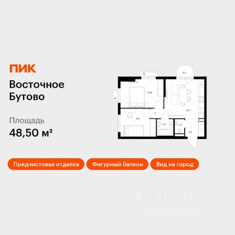 ЖК «Восточное Бутово»