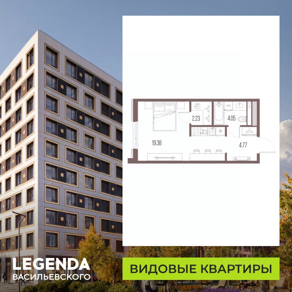 Студия, 30,4 м², 4/10 этаж