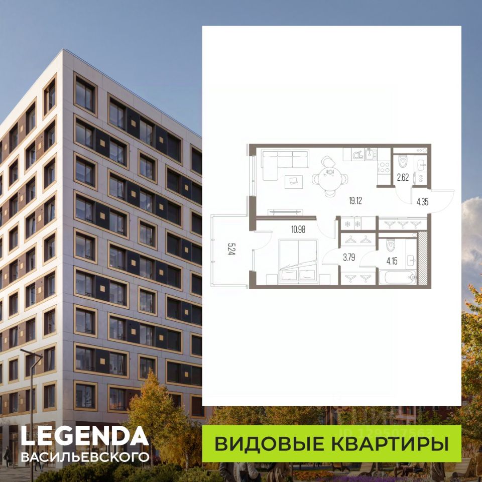1-комн.кв., 45 м², 2/10 этаж