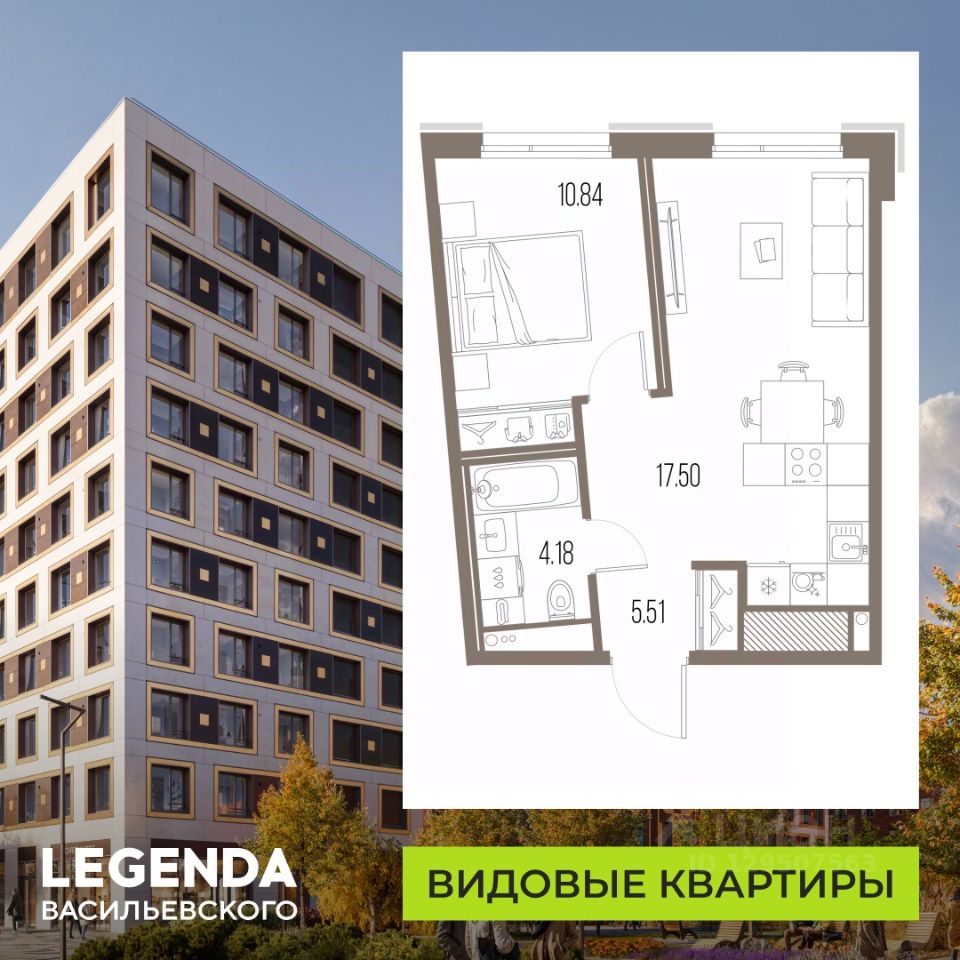 1-комн.кв., 38 м², 6/10 этаж