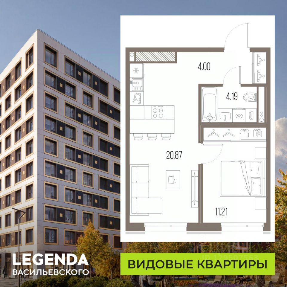 1-комн.кв., 40,3 м², 7/10 этаж