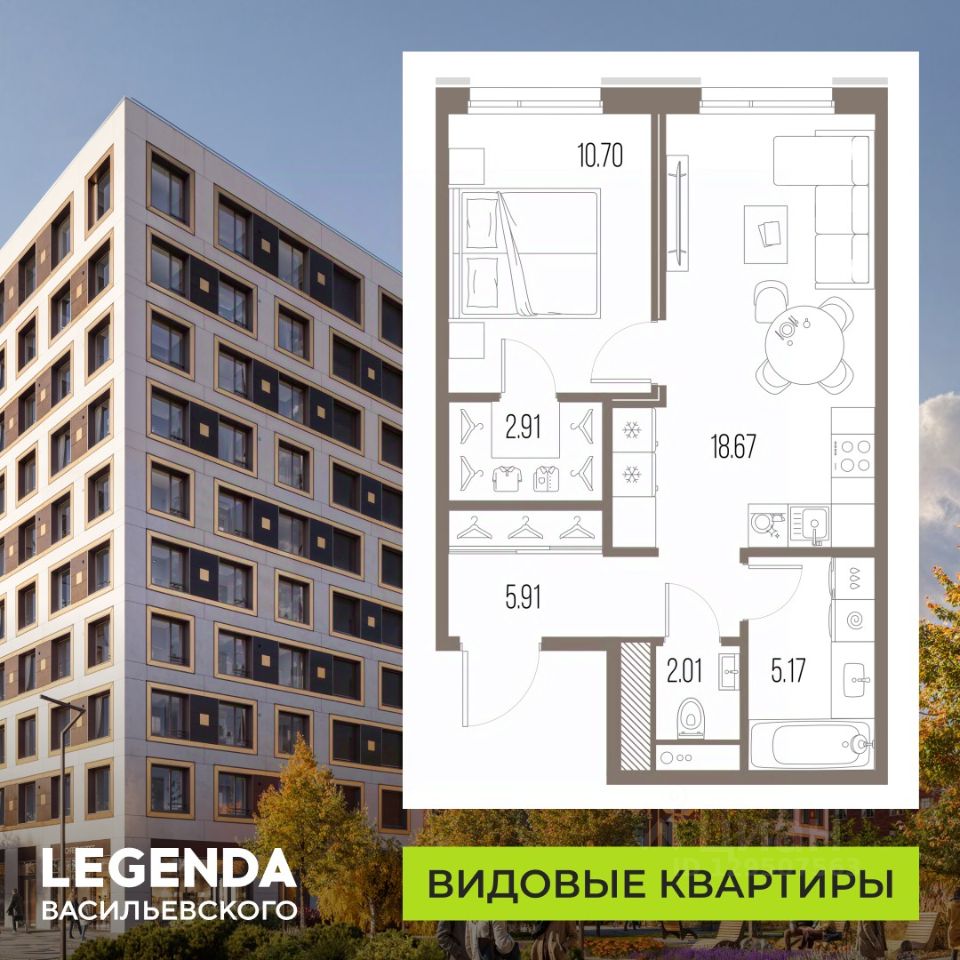 1-комн.кв., 45,4 м², 7/10 этаж