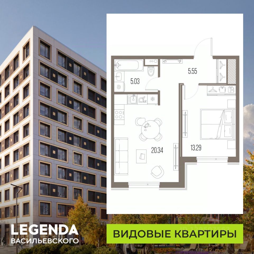 1-комн.кв., 44,2 м², 9/10 этаж