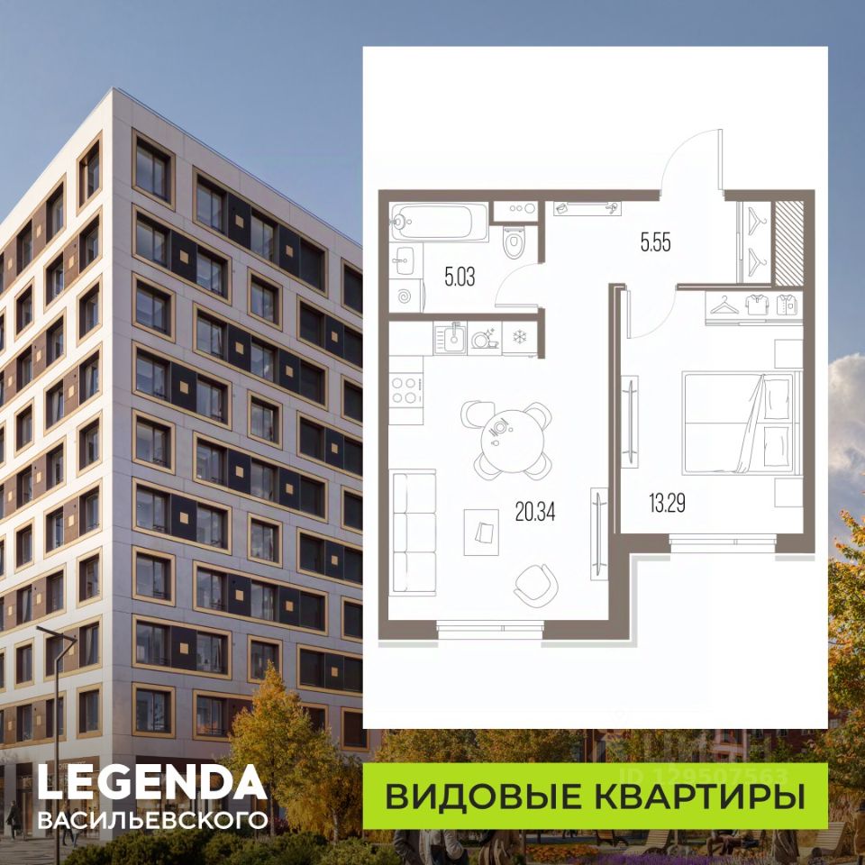 1-комн.кв., 44,2 м², 10/10 этаж