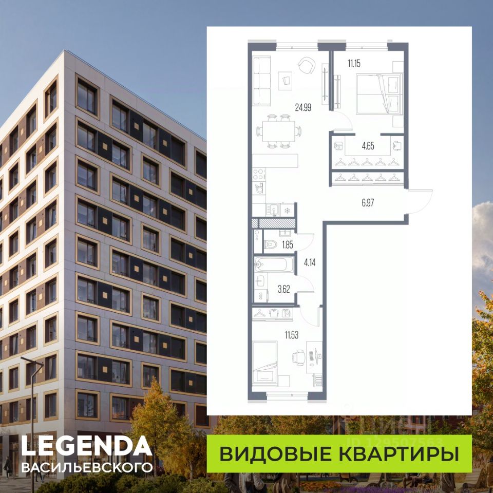 2-комн.кв., 68,9 м², 6/10 этаж