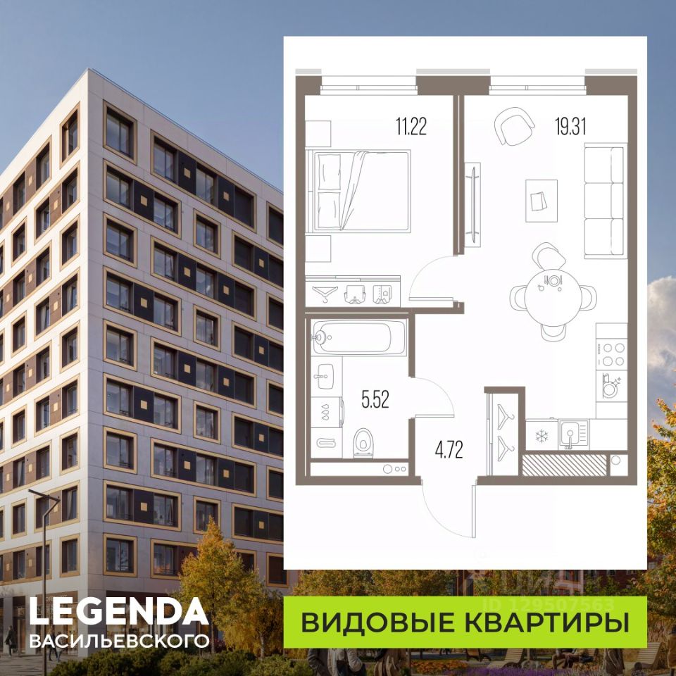 1-комн.кв., 40,8 м², 6/10 этаж