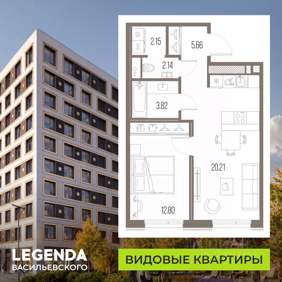 1-комн.кв., 46,8 м², 10/10 этаж