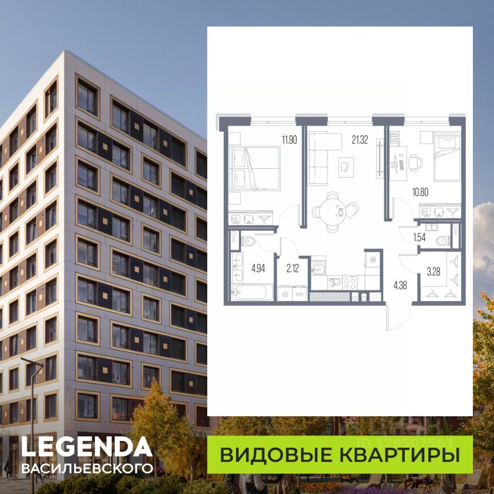 2-комн.кв., 60,3 м², 7/10 этаж