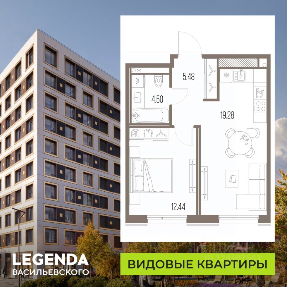 1-комн.кв., 41,7 м², 3/10 этаж