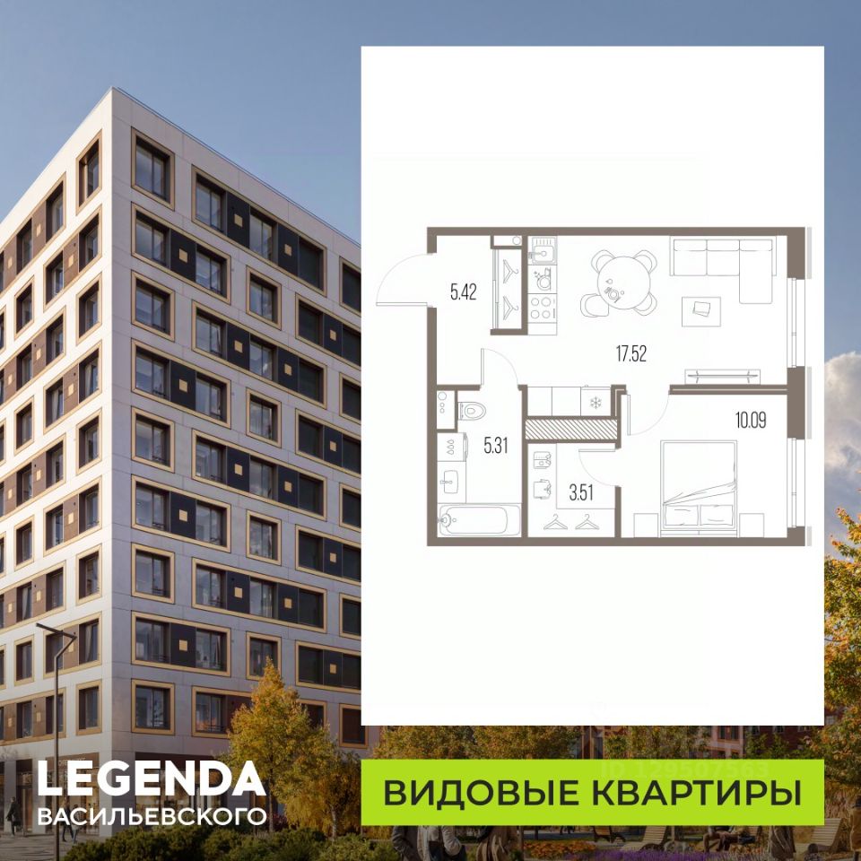 1-комн.кв., 41,9 м², 10/10 этаж