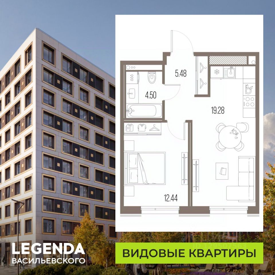 1-комн.кв., 41,7 м², 10/10 этаж