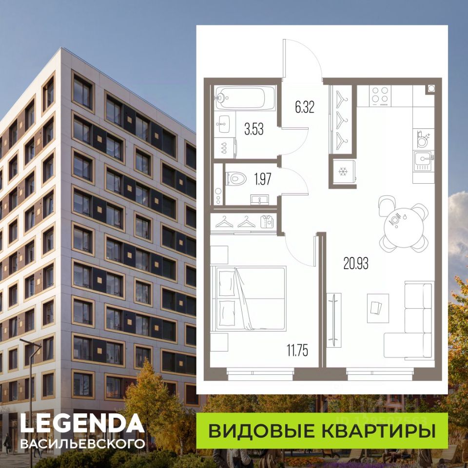 1-комн.кв., 44,5 м², 8/10 этаж