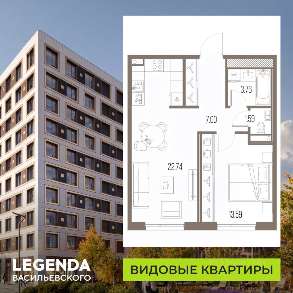 1-комн.кв., 48,7 м², 8/10 этаж