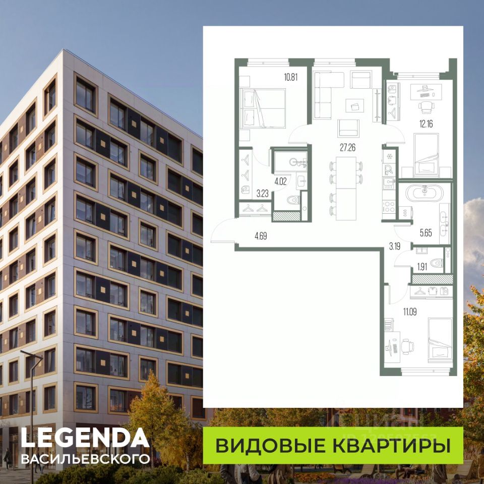 3-комн.кв., 84 м², 4/10 этаж