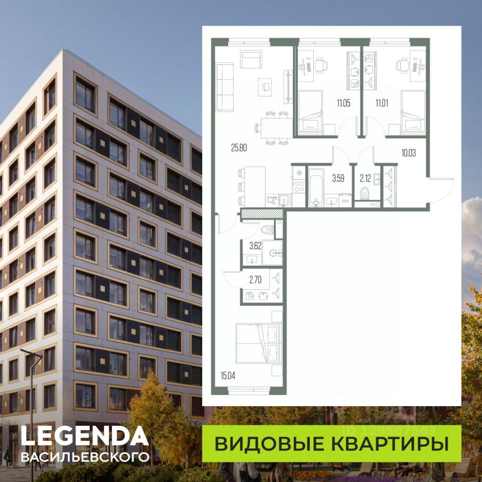 3-комн.кв., 85 м², 5/10 этаж