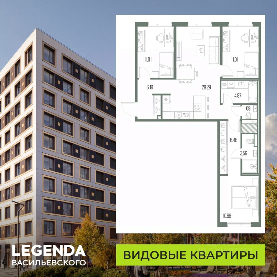 3-комн.кв., 83,8 м², 5/10 этаж