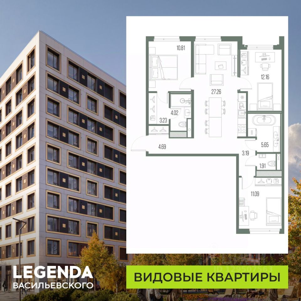 3-комн.кв., 84 м², 5/10 этаж