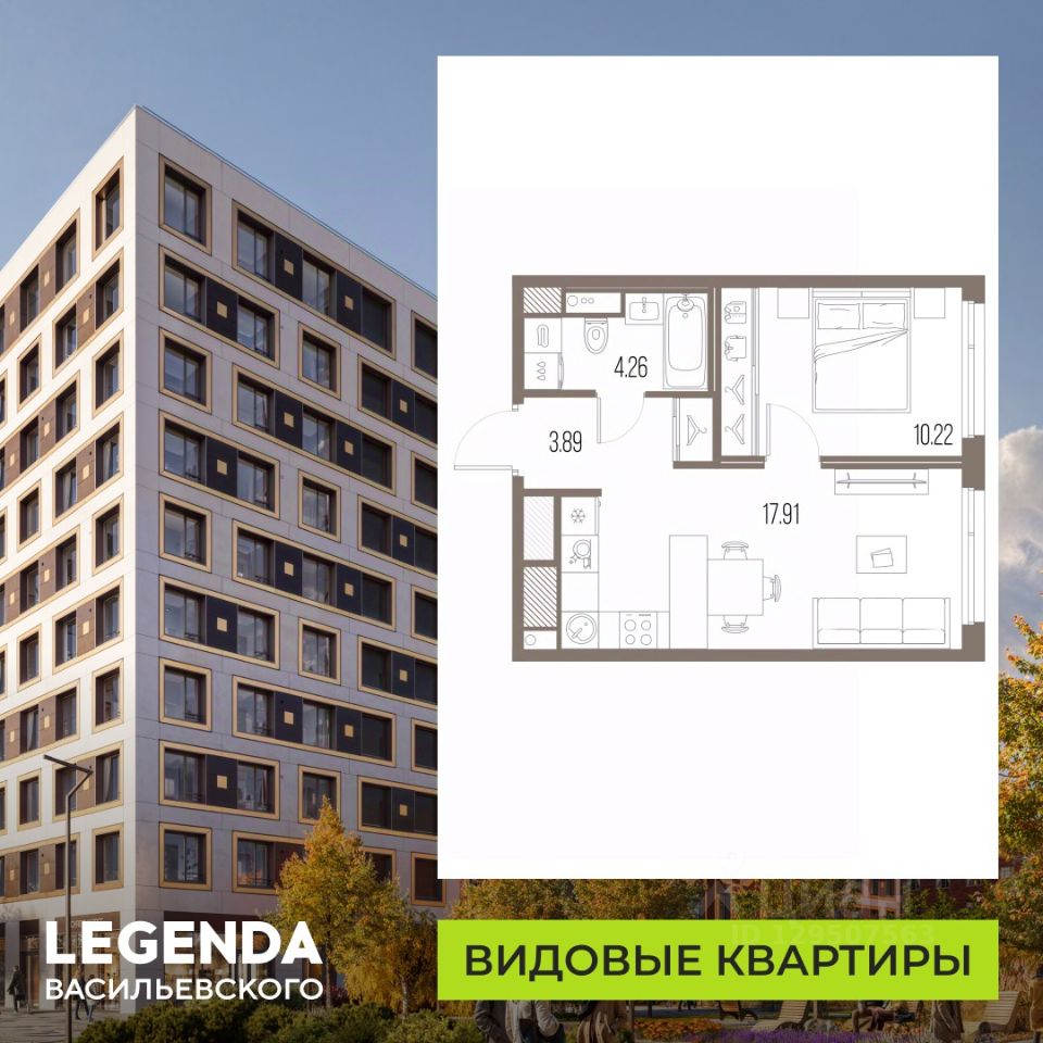 1-комн.кв., 36,3 м², 9/10 этаж