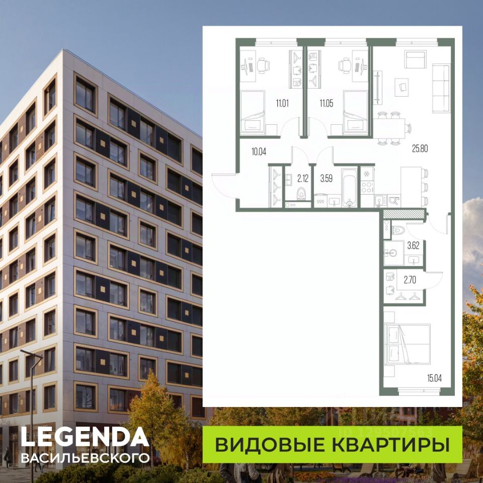 3-комн.кв., 85 м², 4/10 этаж