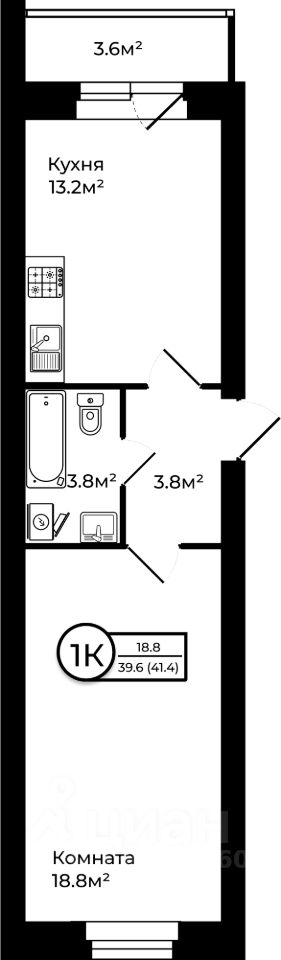 1-комн.кв., 41,4 м², 2/6 этаж