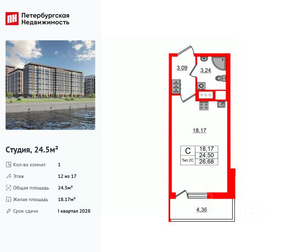 ЖК «Setl Ривьера»
