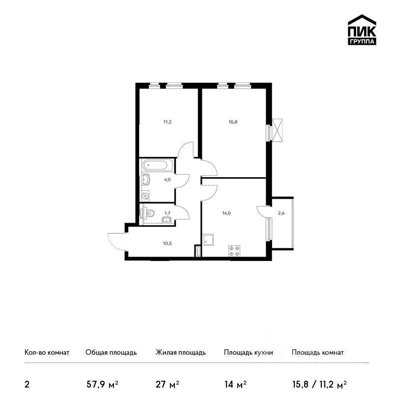 Планировка этой квартиры по данным Циан