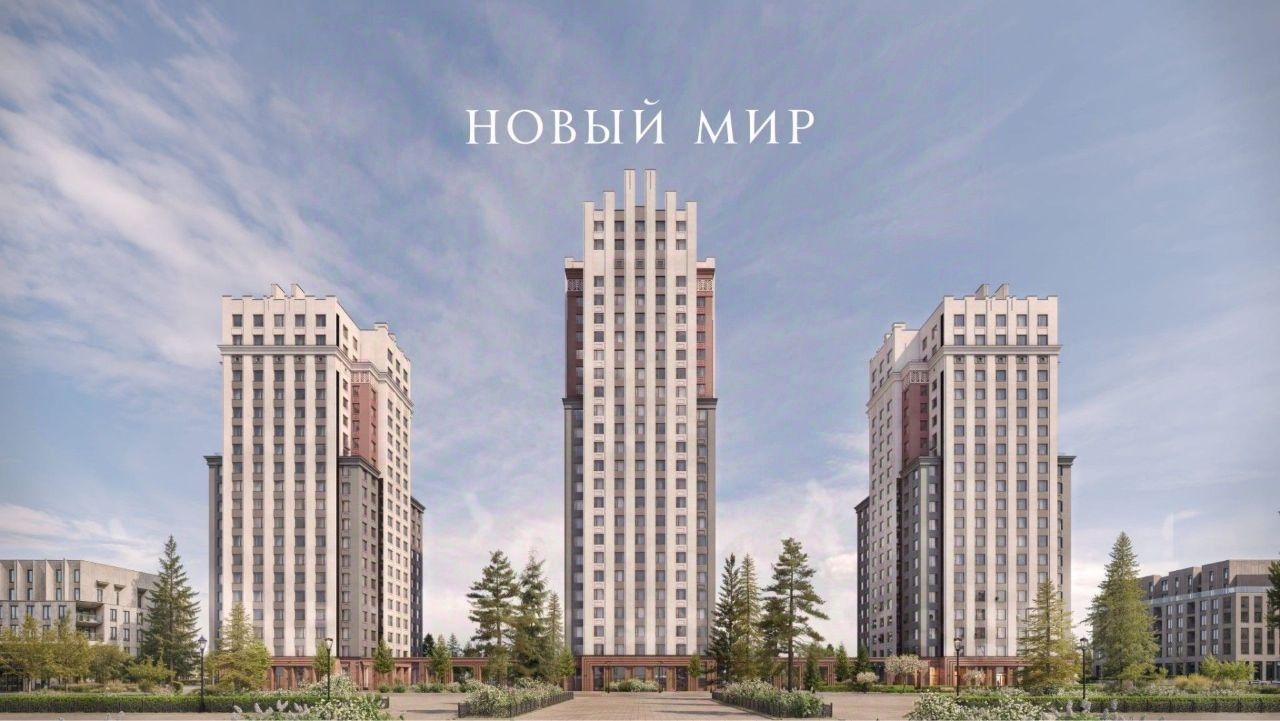 2-комн. квартира, 55 м² 21