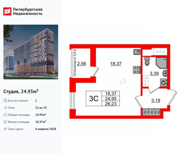 ЖК «Город звёзд»