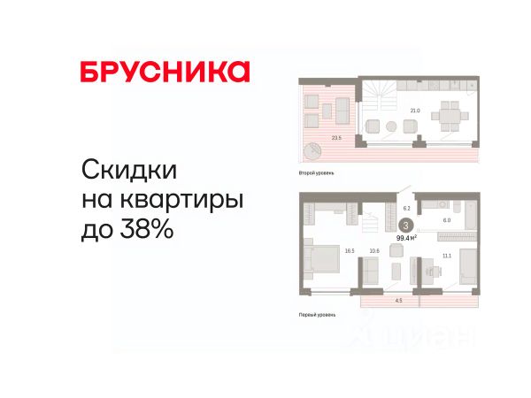 ЖК «Октябрьский на Туре»