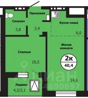2-комн.кв., 40,5 м², 15/19 этаж
