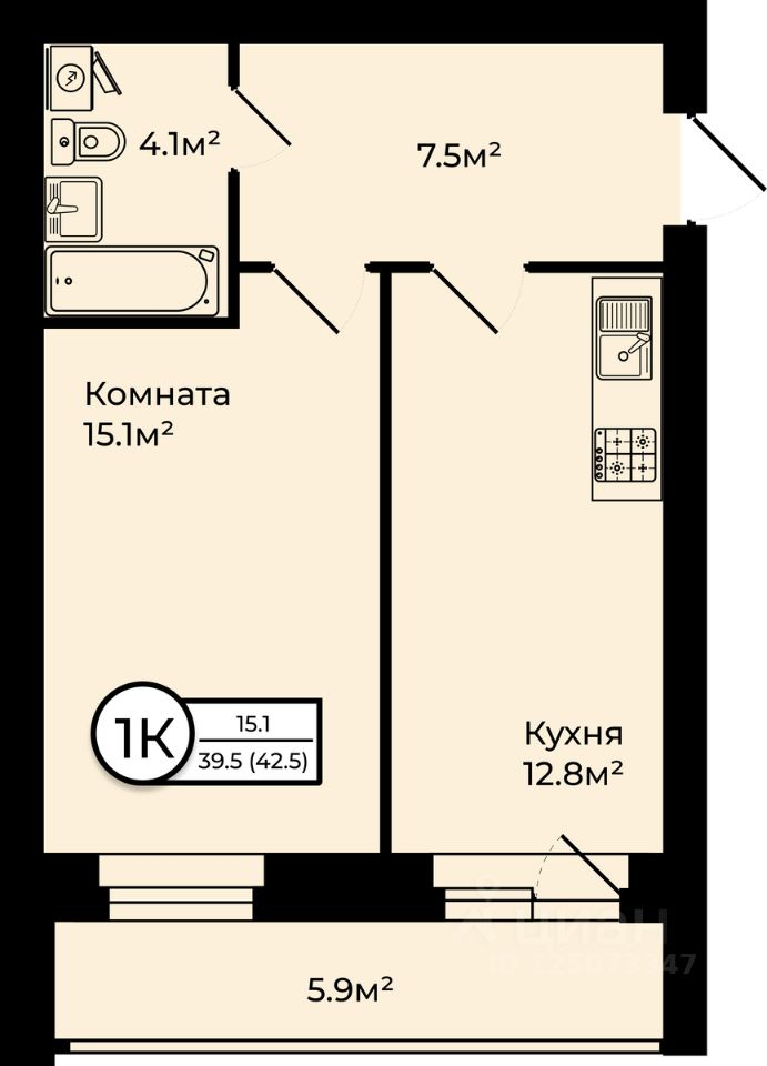 1-комн.кв., 42,5 м², 5/6 этаж