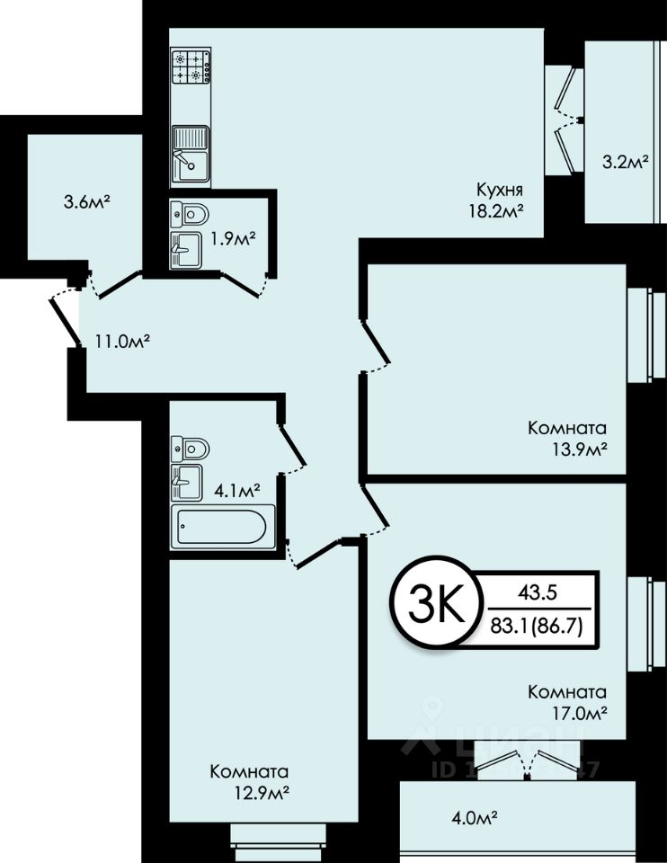 3-комн.кв., 86,7 м², 2/5 этаж