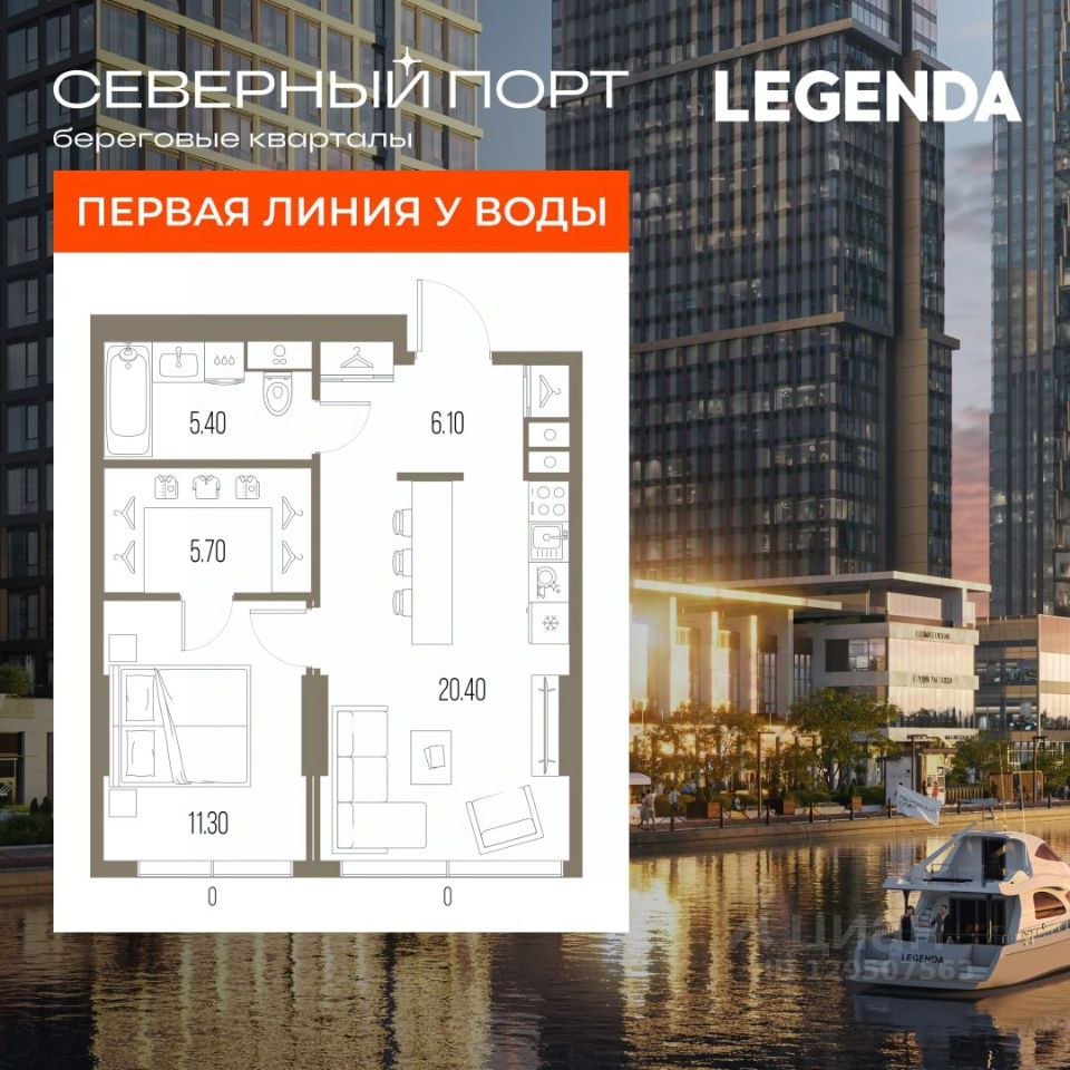 1-комн.кв., 48,9 м², 3/58 этаж