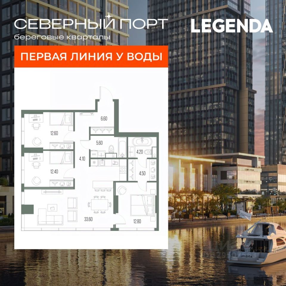 3-комн.кв., 96,4 м², 4/58 этаж