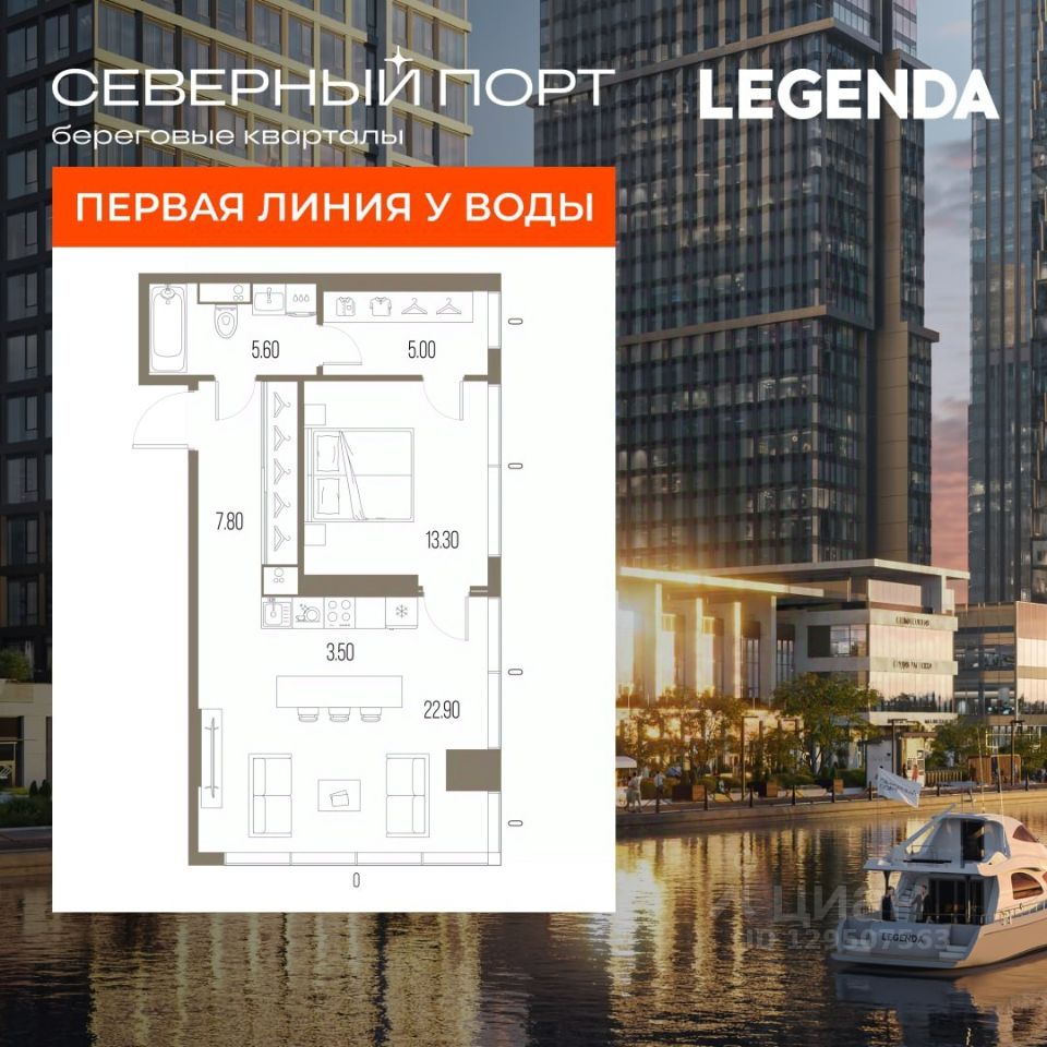 1-комн.кв., 58,1 м², 3/58 этаж