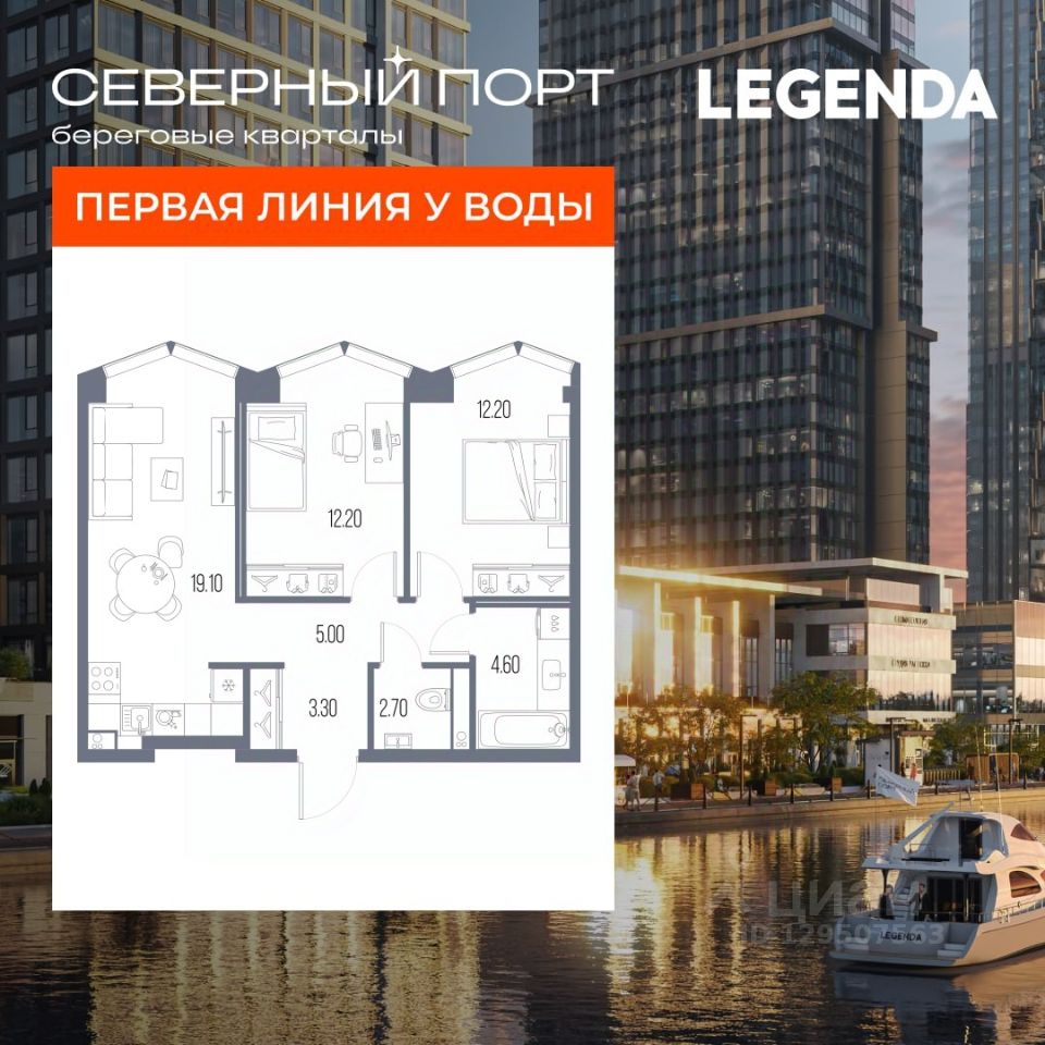 2-комн.кв., 59,1 м², 17/34 этаж