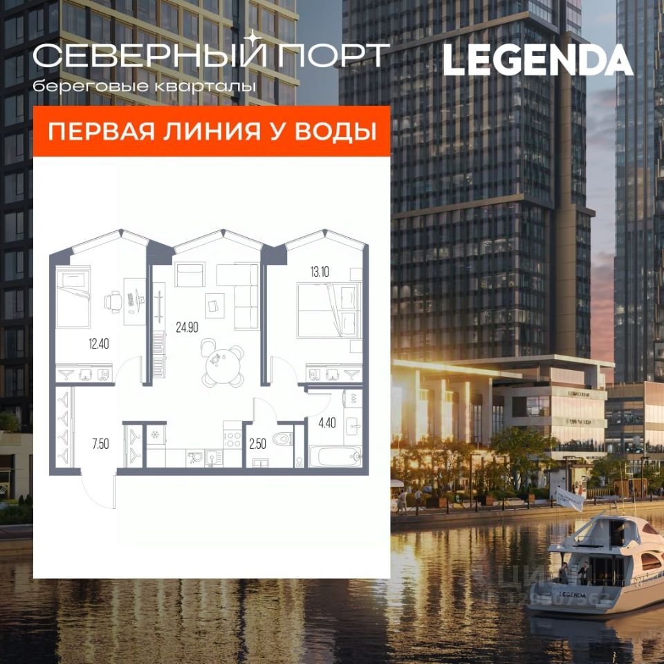 2-комн.кв., 64,8 м², 18/34 этаж