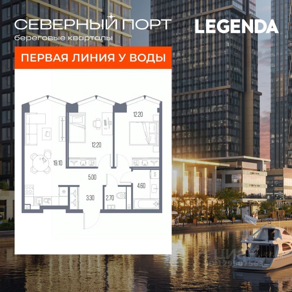 2-комн.кв., 59,1 м², 16/34 этаж