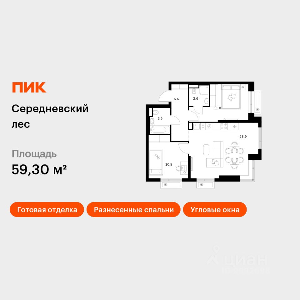 2-комн.кв., 59,3 м², 14/16 этаж