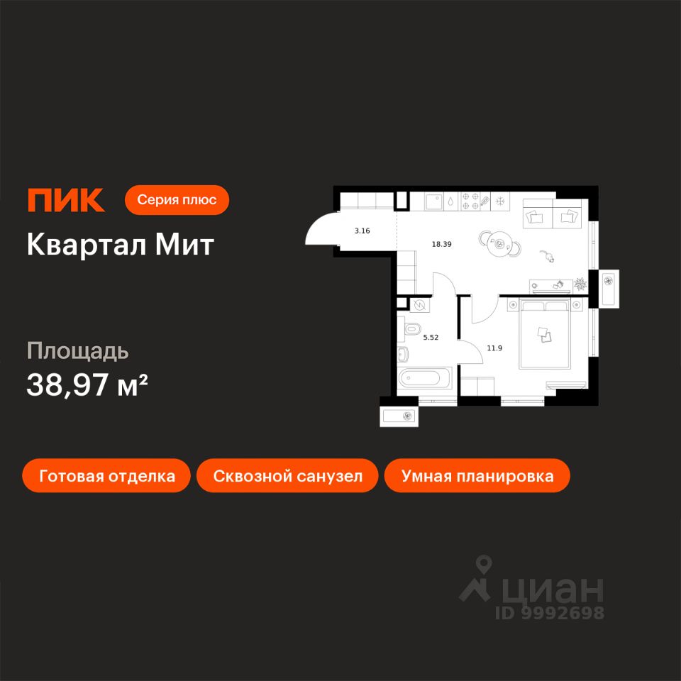 1-комн.кв., 39 м², 30/32 этаж