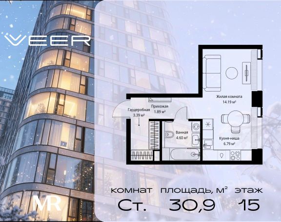 ЖК «Мультиквартал VEER»