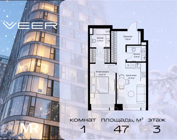 ЖК «Мультиквартал SET/квартал VEER»