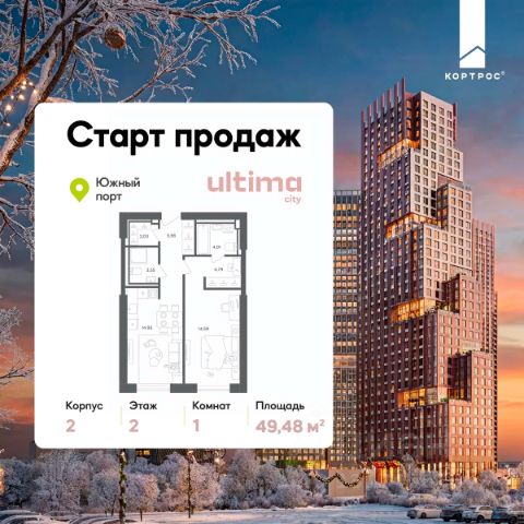 ЖК «ULTIMAcity»