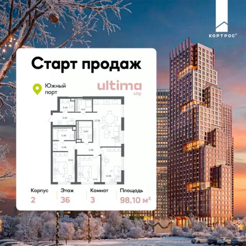 ЖК «ULTIMAcity»