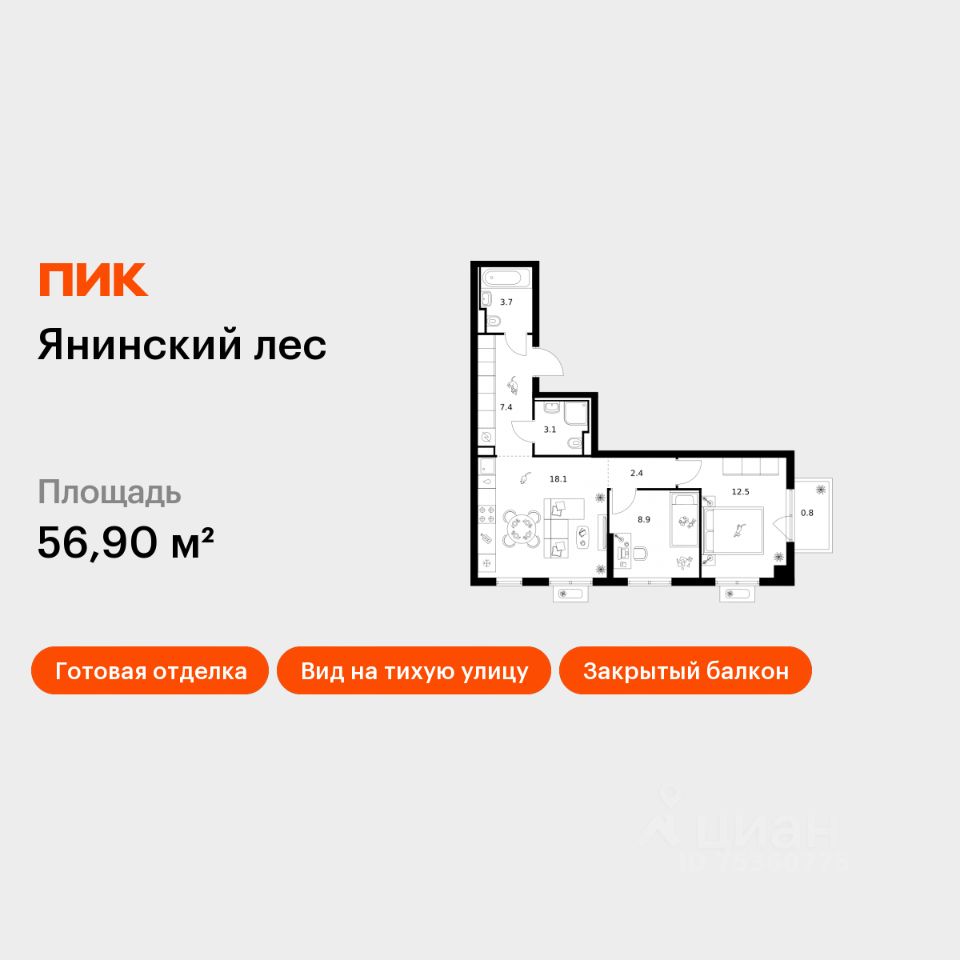 Планировка