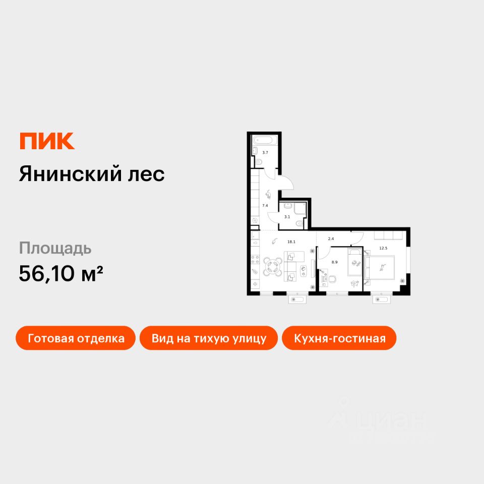 Планировка