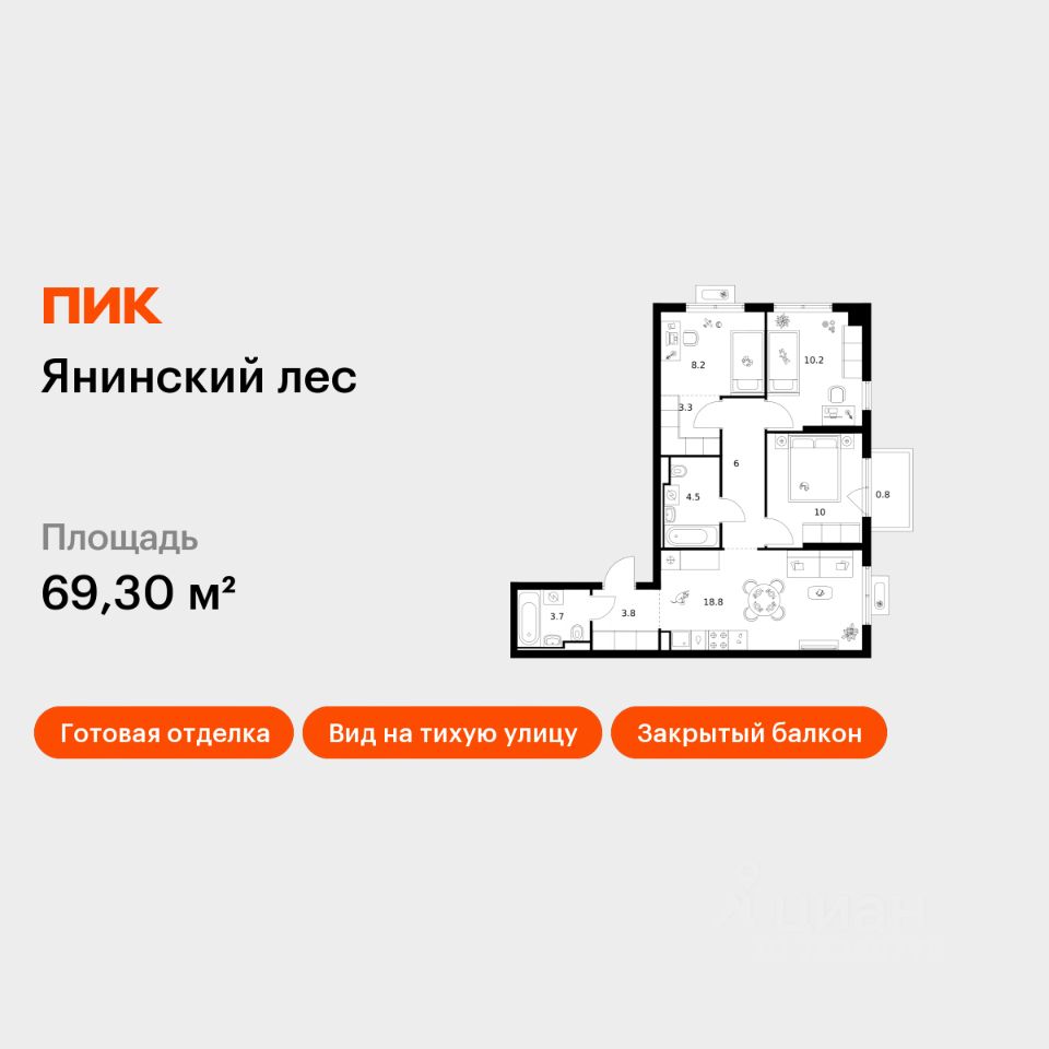 3-комн.кв., 69,3 м², 14/15 этаж