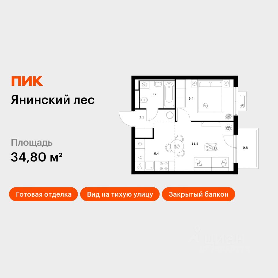 1-комн.кв., 34,8 м², 13/15 этаж