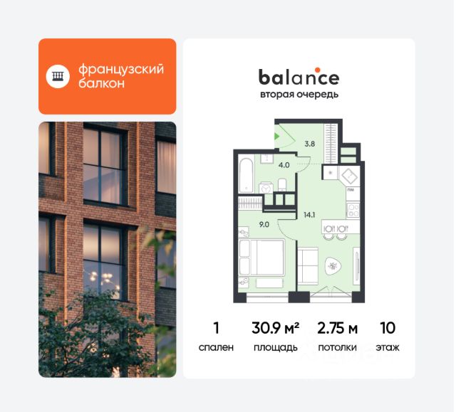 ЖК «balance»